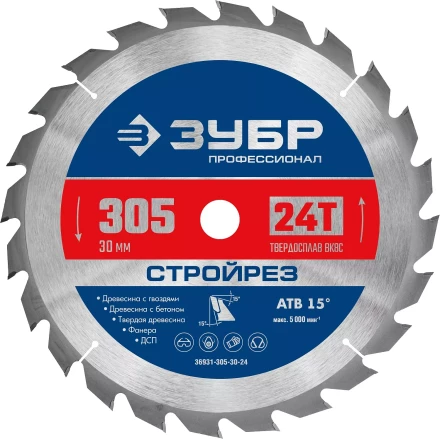 ЗУБР Стройрез, 305 х 30 мм, 24Т, пильный диск по строительной древесине, Профессионал (36931-305-30-24) купить в Уфе
