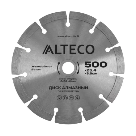Диск алмазный по железобетону ALTECO 500x25.4x3.6 мм 66493 купить в Уфе