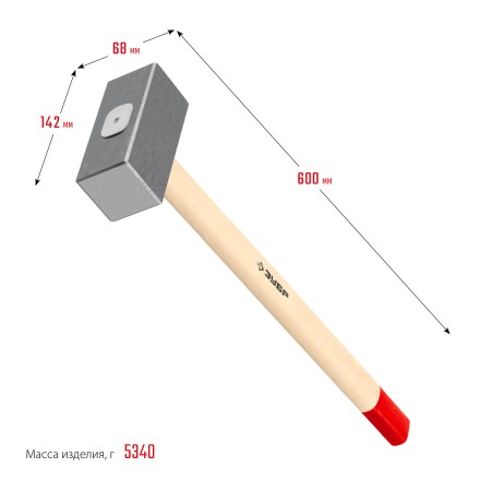 ЗУБР 5 кг, 600 мм, кованая кувалда (20112-5) купить в Уфе