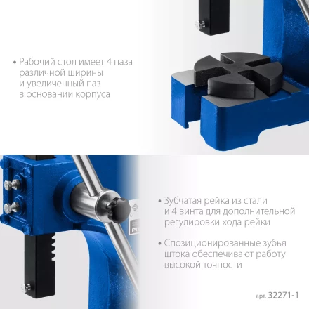 ЗУБР РП-1, 1 т, реечный пресс (32271-1) купить в Уфе