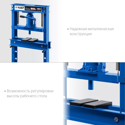 ЗУБР ПГД-20, 20 т, гидравлический пресс с домкратом и возвратными пружинами, Профессионал (43070-20) купить в Уфе