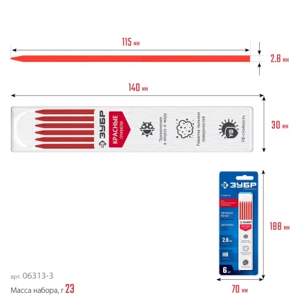 ЗУБР красные, d 2,8 мм, HB, 6 шт грифели для автоматического карандаша (06313-3) купить в Уфе