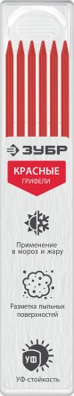 ЗУБР красные, d 2,8 мм, HB, 6 шт грифели для автоматического карандаша (06313-3) купить в Уфе