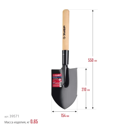 ЗУБР МАСТЕР, 210х154х550мм, полотно 1.5мм, закалено, дерев. черенок высш. сорт, туристическая лопата (39571) купить в Уфе