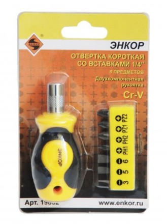 Отвертка корот. со вставками 1/4&quot;, 8 пред. 1/40 19852 купить в Уфе