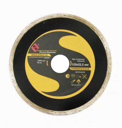 Круг алм.ф150х22,2мм,сплош унив.мокр.резка1/10/40 25712 купить в Уфе