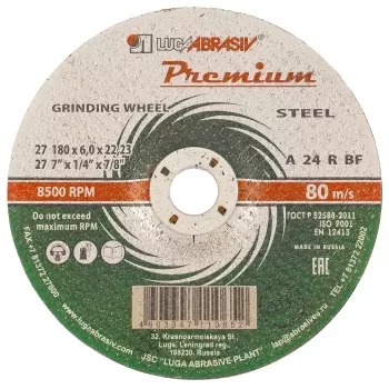 Круг зачистной по металлу 180 х 6,0 х 22 мм,  ПРЕМИУМ (Луга) Россия 73421 купить в Уфе