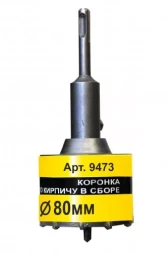 Коронка SDS+ 80х50 ТС д/кирп в сборе Энкор 9473