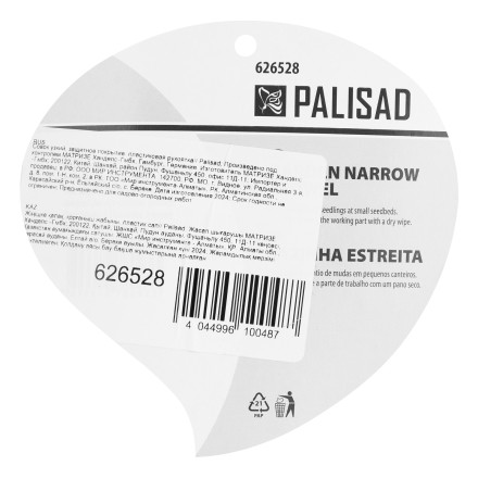 Совок узкий, защитное покрытие, пластиковая рукоятка Palisad 626528 купить в Уфе