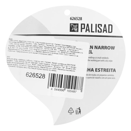 Совок узкий, защитное покрытие, пластиковая рукоятка Palisad 626528 купить в Уфе