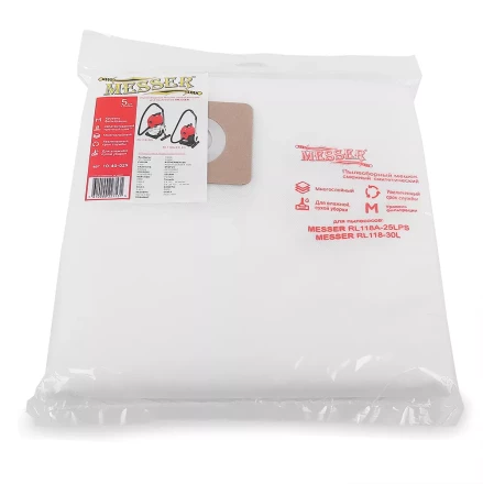 Мешки пылесборные синтетические для пылесосов MESSER RL118A-30L и RL118A-25LPS и аналогов (5шт) купить в Уфе
