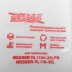 Мешки пылесборные синтетические для пылесосов MESSER RL118A-30L и RL118A-25LPS и аналогов (5шт) купить в Уфе