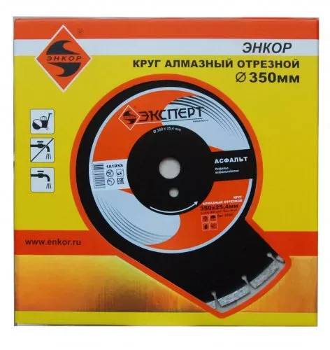 Круг алм ф350х25,4 сегмент Эксперт асфальт Энкор 25851 купить в Уфе