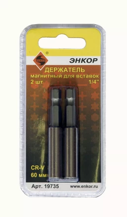 Держатель магнитный для вставок 60 мм 2 штуки блистер Энкор 19735 купить в Уфе