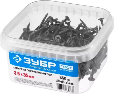 Саморезы фосфатированные с мелкой резьбой, гипсокартон-металл, ЗУБР 300011-35-035, PH2, 3,5 x 35 мм, 350 шт 300011-35-035 купить в Уфе