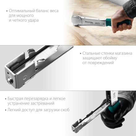 Высокоскоростной стальной cкобозабиватель, тип 53 3153 купить в Уфе
