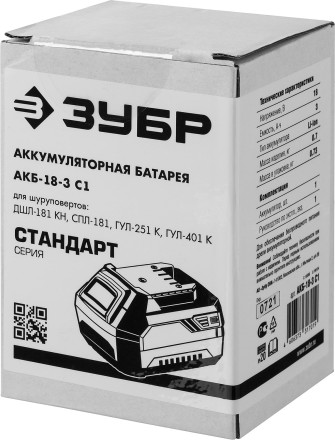 Аккумуляторная батарея Li-Ion 18 В C1 АКБ-18-3 С1 серия СТАНДАРТ купить в Уфе
