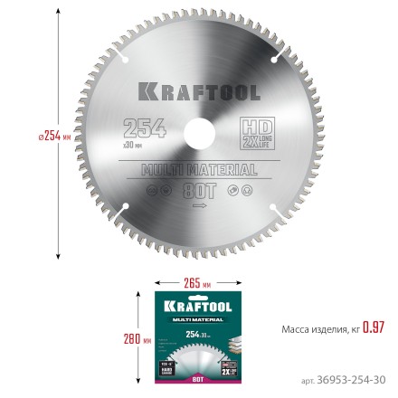 Диск пильный Multi Material, повышенный ресурс 36953-254-30 купить в Уфе