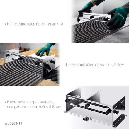 Раздвижная гребенка KRAFTOOL 0808-14 купить в Уфе