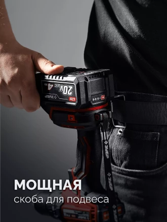 ЗУБР 20 В, 40 Нм, 2 АКБ LMS (2 Ач), ударная дрель-шуруповерт, сумка (ДШУ-40-22) купить в Уфе