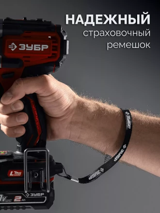 ЗУБР 20 В, 40 Нм, 2 АКБ LMS (2 Ач), ударная дрель-шуруповерт, сумка (ДШУ-40-22) купить в Уфе