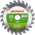 Диск пильный &quot;Fast cut&quot; по дереву, 210х30мм, 24Т, URAGAN 36800-210-30-24 купить в Уфе