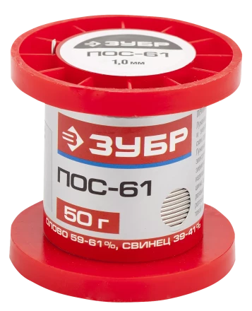 Припои ПОС 61 серия Без серии купить в Уфе