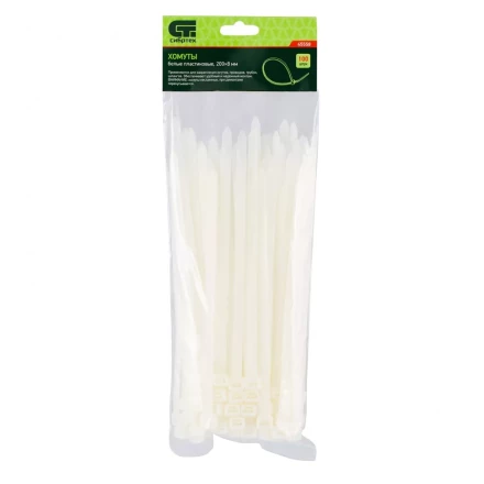 Хомуты 200 х 8 мм пластиковые белые 100 шт Сибртех 45558 купить в Уфе