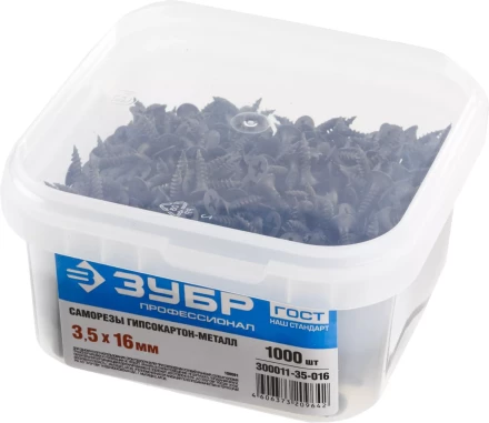 Саморезы СГМ гипсокартон-металл контейнер серия ПРОФЕССИОНАЛ купить в Уфе