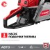 Бензопила ПБЦ-М40-40 серия МАСТЕР купить в Уфе