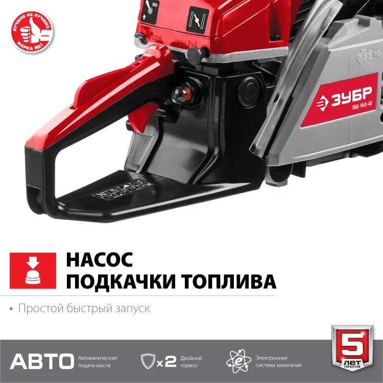 Бензопила ПБЦ-М40-40 серия МАСТЕР купить в Уфе
