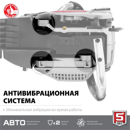 Бензопила ПБЦ-М40-40 серия МАСТЕР купить в Уфе