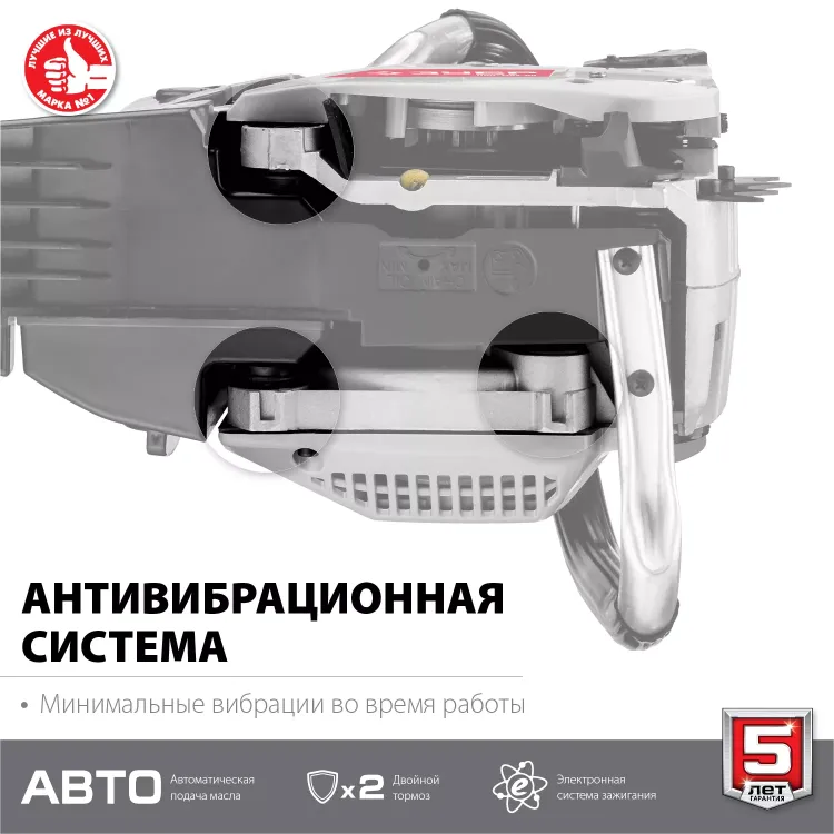Бензопила ПБЦ-М40-40 серия МАСТЕР купить в Уфе