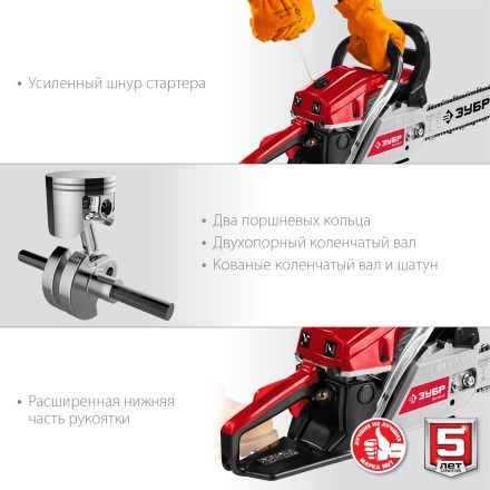 Бензопила ПБЦ-М40-40 серия МАСТЕР купить в Уфе
