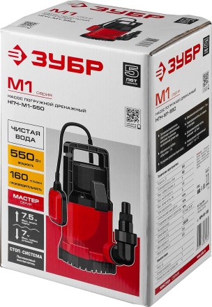 Насос дренажный НПЧ-М1-550 серия МАСТЕР купить в Уфе