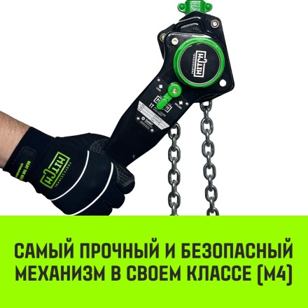 Таль ручная рычажная HITCH LH201-GSB 3 т 3 м. Гальваническая цепь. Защита от перегруза (SZ060980) купить в Уфе