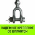 Талреп такелажный вилка-вилка HITCH 5/8х6 1550 кг (SZ071171) купить в Уфе