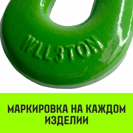Крюк S-образный HITCH 2 т (SZ071340) купить в Уфе