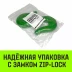 Крюк S-образный HITCH 2 т (SZ071340) купить в Уфе