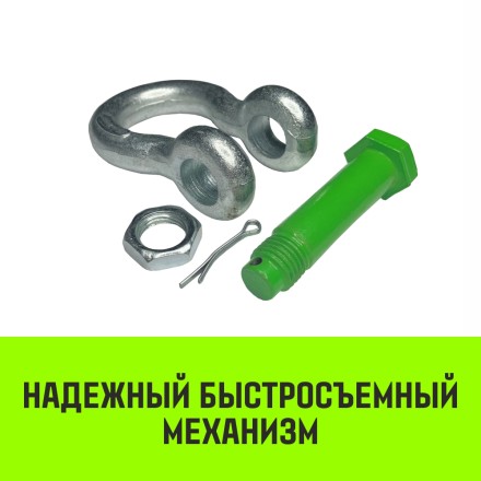 Скоба омегообразная со шплинтом HITCH G2130 1.5 т (SZ072026) купить в Уфе