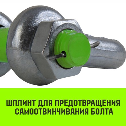 Скоба омегообразная со шплинтом HITCH G2130 1.5 т (SZ072026) купить в Уфе