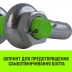 Скоба омегообразная со шплинтом HITCH G2130 1.5 т (SZ072026) купить в Уфе