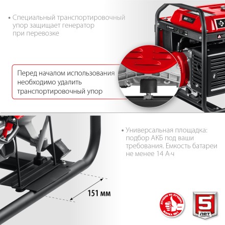 ЗУБР 5500 Вт, бензиновый генератор с автозапуском (СБА-5500) купить в Уфе