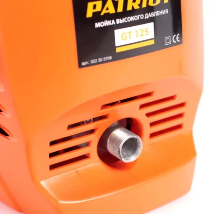 Минимойки-мойка высокого давления PATRIOT GT 125 купить в Уфе