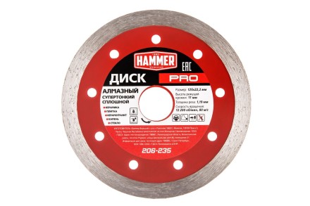 Круг алмазный HAMMER (206-235) Ф125х22мм по керамограниту купить в Уфе