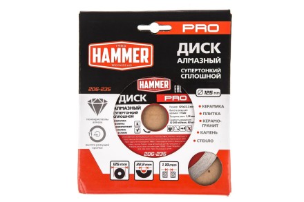 Круг алмазный HAMMER (206-235) Ф125х22мм по керамограниту купить в Уфе