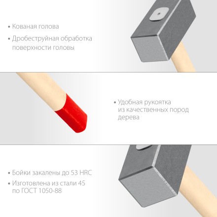 ЗУБР 6 кг, 650 мм, кованая кувалда (20112-6) купить в Уфе