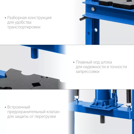 ЗУБР ПГД-12, 12 т, гидравлический пресс с домкратом и возвратными пружинами, Профессионал (43070-12) купить в Уфе