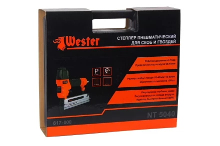 Степлер пневматический WESTER NT-5040 купить в Уфе
