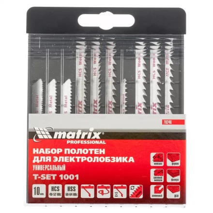 Набор полотен для электролобзика универсальный 10 шт T-SET1001 Matrix 78246 купить в Уфе